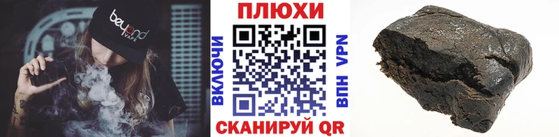 Где купить Шумерля mega зеркало Мефедрон Канабис Alpha PVP