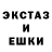 Alpha PVP кристаллы Elizaveta Oo