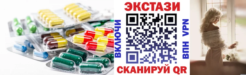 ЭКСТАЗИ бентли  Шумерля 