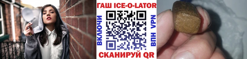 закладка  Шумерля  ГАШ hashish 