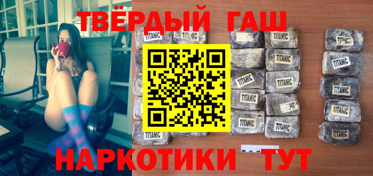 Шумерля  ГАШ убойный  ГАШ  ГАШИШ Cannabis  Вход с VPN 