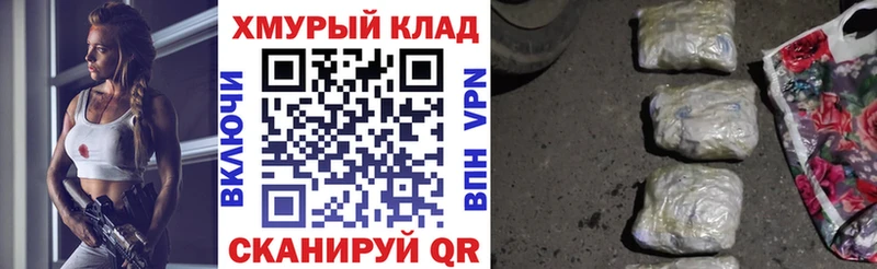 Героин VHQ  Шумерля 