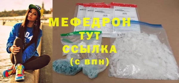 винт Магас