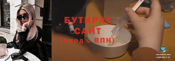 кокаин VHQ Майский