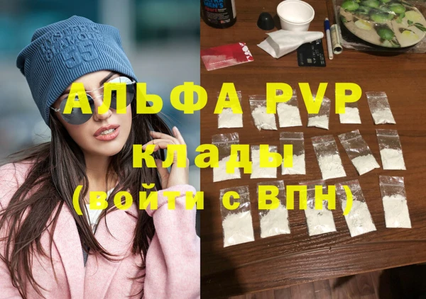 кокаин VHQ Майский