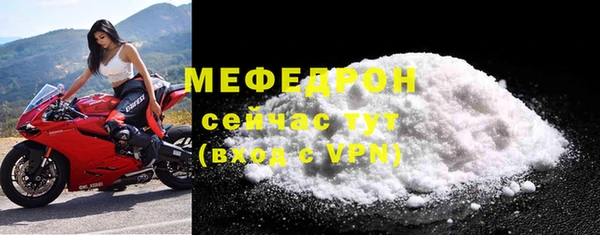 винт Магас
