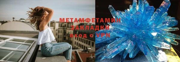 spice Одинцово