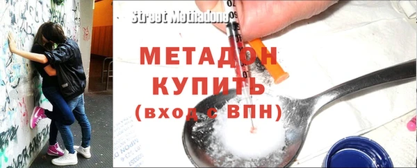 кокаин VHQ Майский