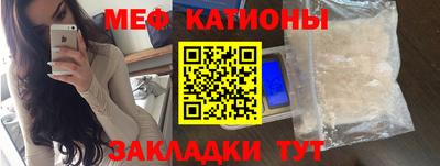 прущая мука Краснокаменск