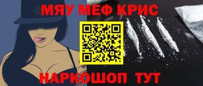 молекула духа Краснознаменск