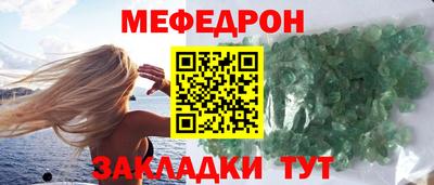 молекула духа Краснознаменск