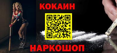 молекула духа Краснознаменск