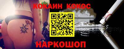 молекула духа Краснознаменск