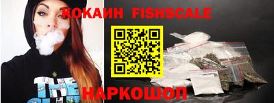 молекула духа Краснознаменск