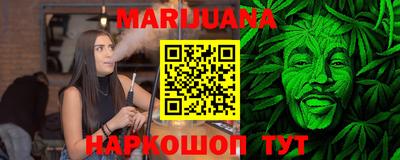 молекула духа Краснознаменск