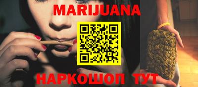 прущая мука Краснокаменск