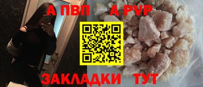 молекула духа Краснознаменск