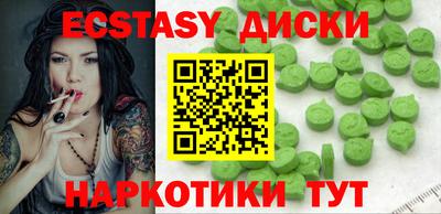 молекула духа Краснознаменск