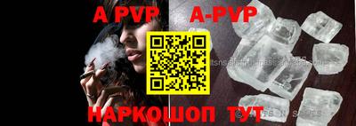 apvp Кумертау