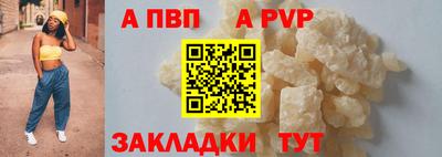 молекула духа Краснознаменск