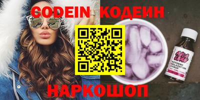 мяу мяу мука Кунгур