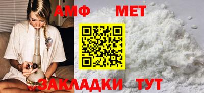 молекула духа Краснознаменск