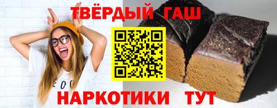 jwh Краснодар