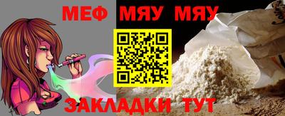 прущая мука Краснокаменск