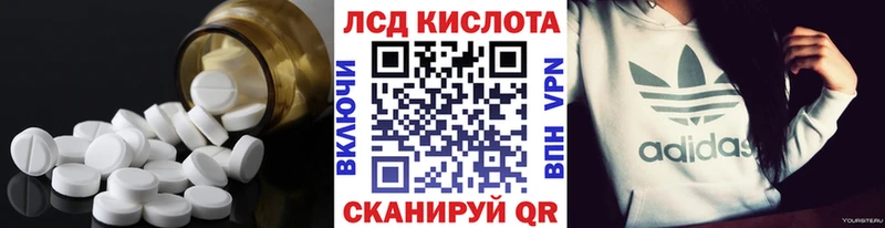 сайты даркнета Telegram  Шумерля  Лсд 25 экстази кислота  гидра зеркало 