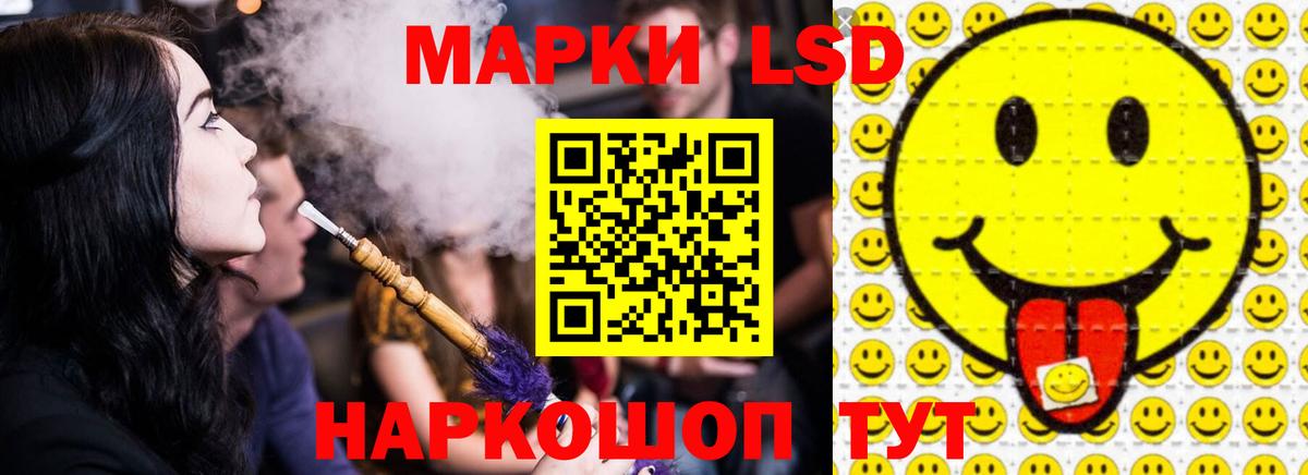 Шумерля  Лсд 25 экстази кислота  ЛСД экстази ecstasy  Вход с VPN 