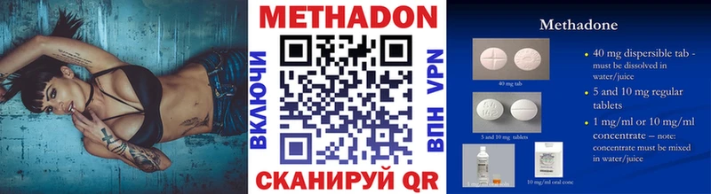 hydra как зайти  Шумерля  МЕТАДОН кристалл  магазин  наркотиков 