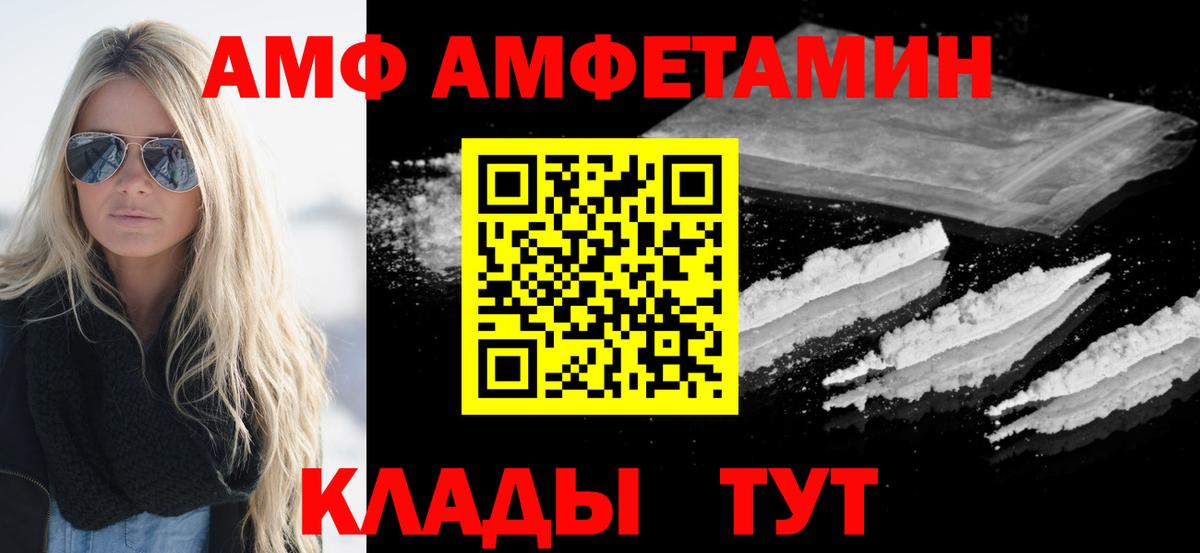 Метамфетамин Methamphetamine  Вход с VPN  Шумерля 