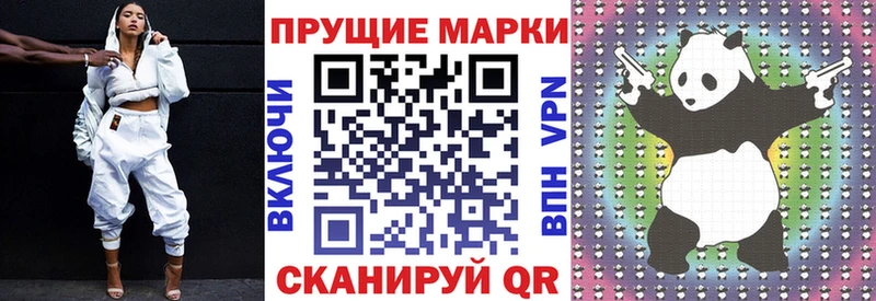 Марки 25I-NBOMe 1,5мг  где купить наркоту  Шумерля 