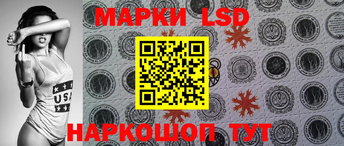 Марки NBOMe  Марки N-bome 1,8мг  Вход с VPN  Шумерля 