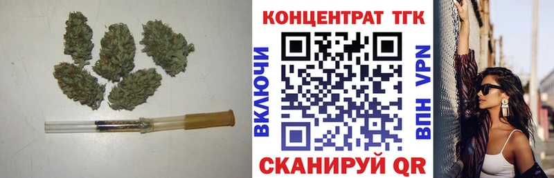 KRAKEN маркетплейс  где купить наркоту  Шумерля  ТГК гашишное масло 