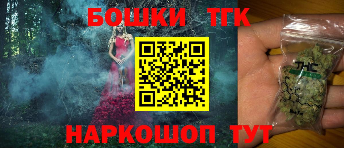 Канабис семена Шумерля